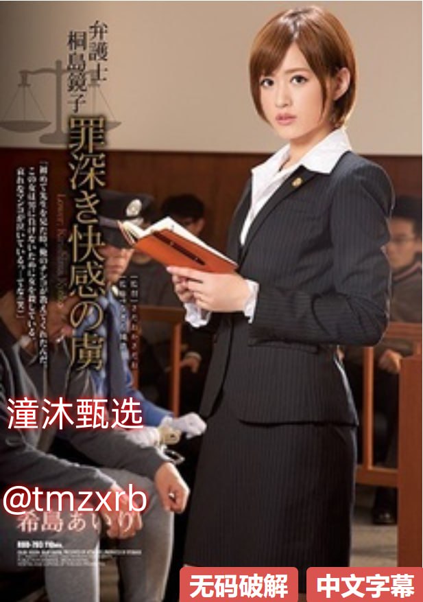 《迷人的小峓子3》免费播放_HD高清影院免费播放...