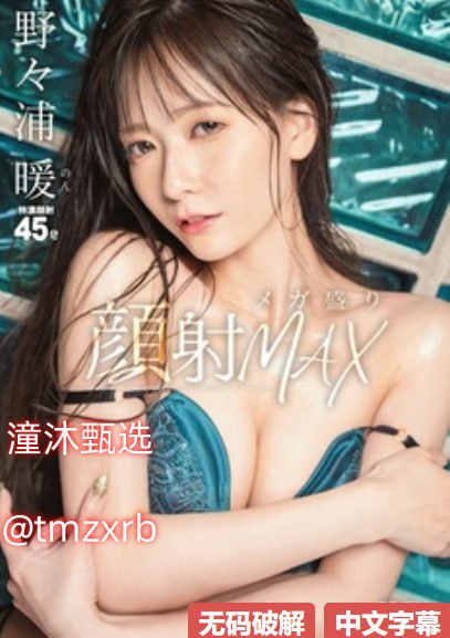波多野结衣教师作品941-4k在线观看完整版