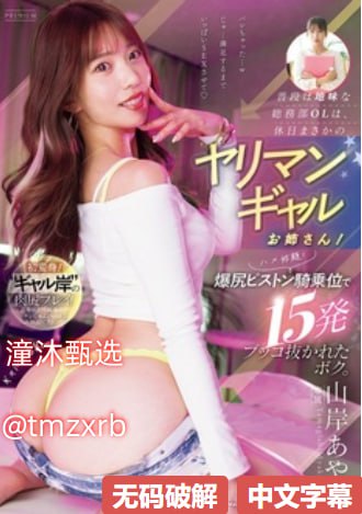 凶铃刺客高清完整版-无广告观看最大級のアダルトポータル凶铃刺客全集最大級のアダルトポータル