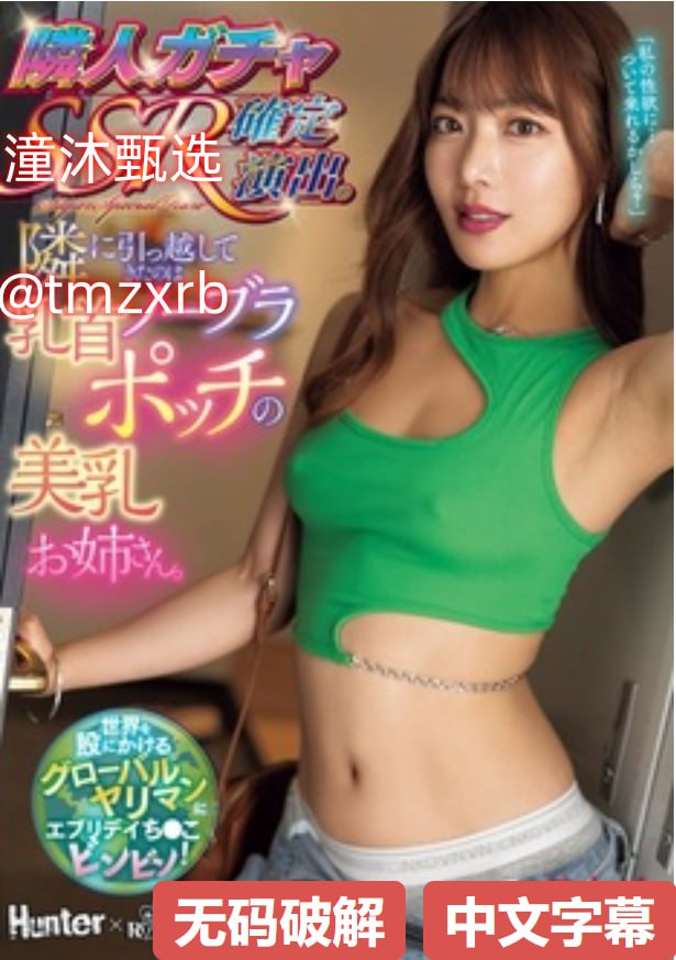 狠狠的撞进去嗯啊h女强男视频メイリン モデルコレクション メ-99...