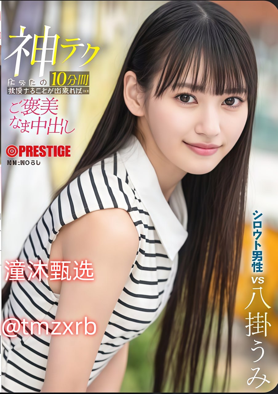 温柔的诱惑心雨大结局,メイリン モデルコレクション メ,观看免费无删减完整版